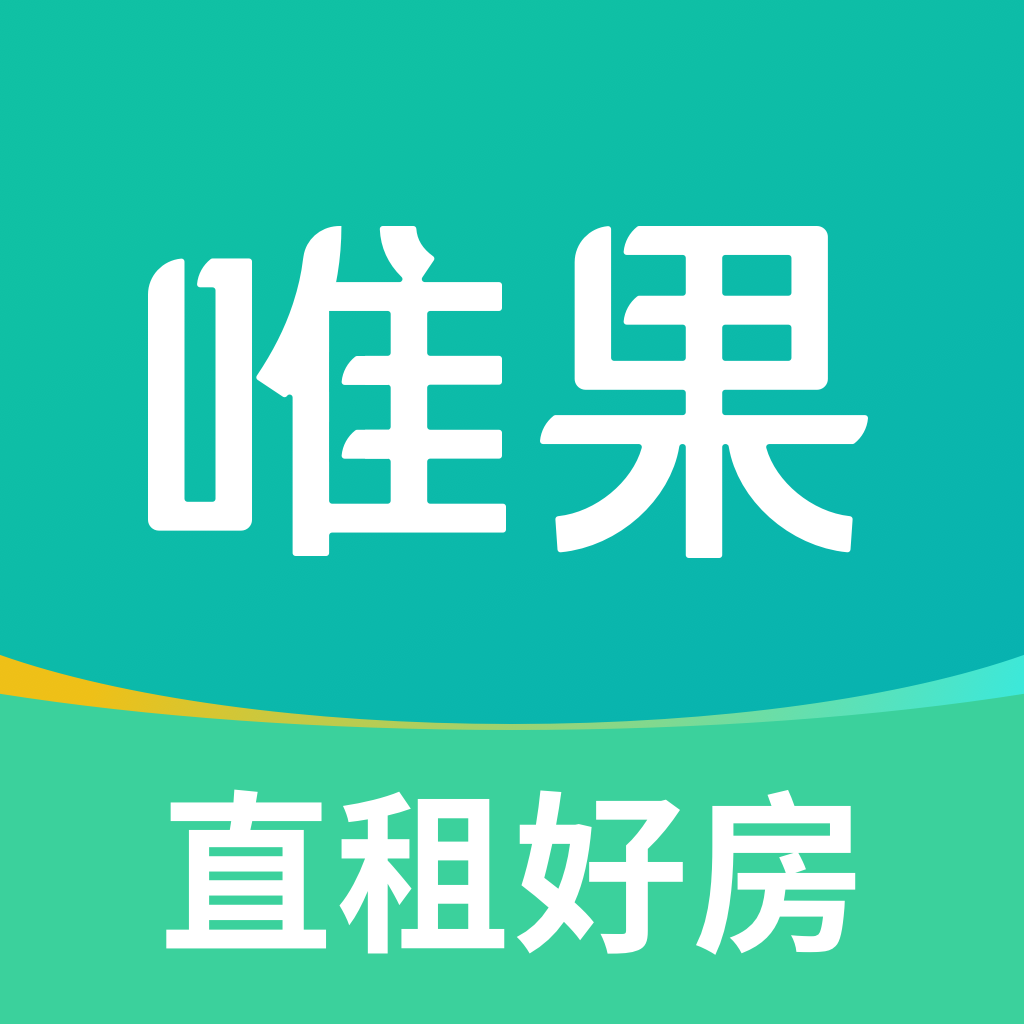 唯果租房安卓版 使用指南 界面截图