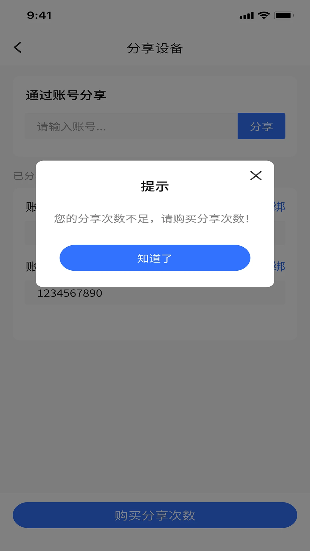 ������1.2.6 �ǻ���ҵ�ܼ�