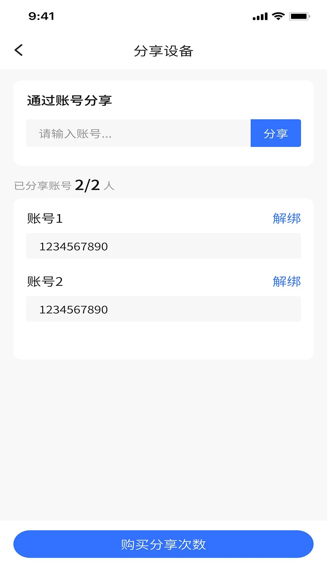 ������1.2.6 �ǻ���ҵ�ܼ�