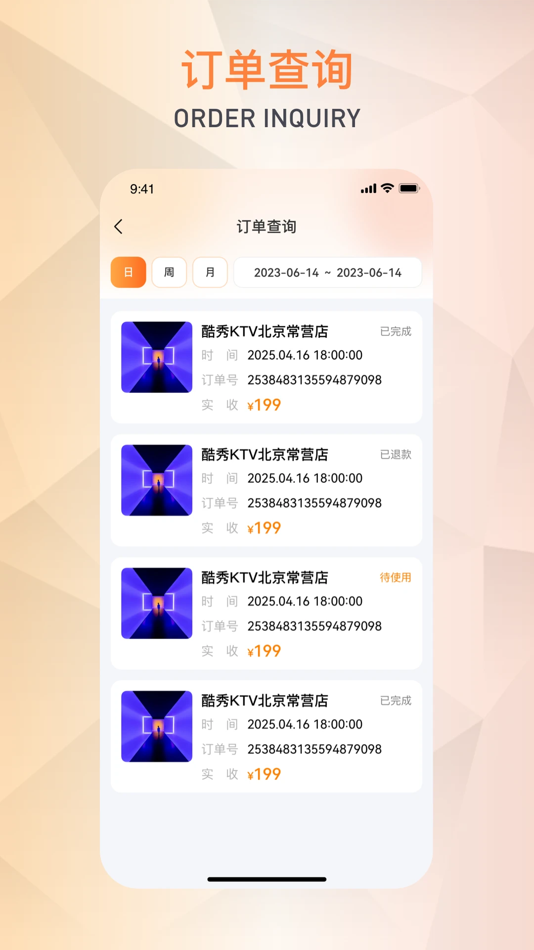 ����ܼ�1.0.6 �����ղع���
