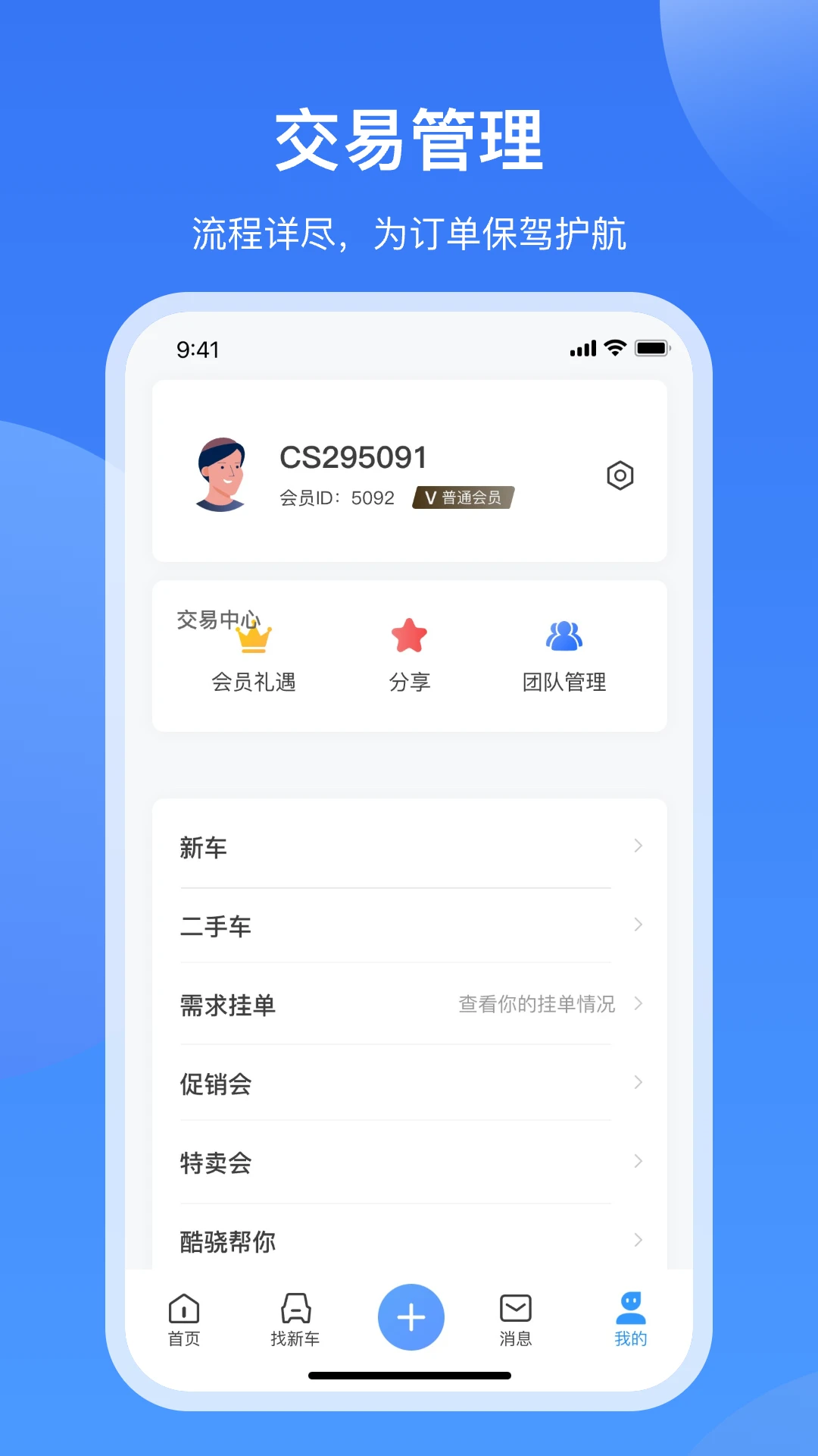 �����泵Դ3.0.21 ��Դ��ѯ����