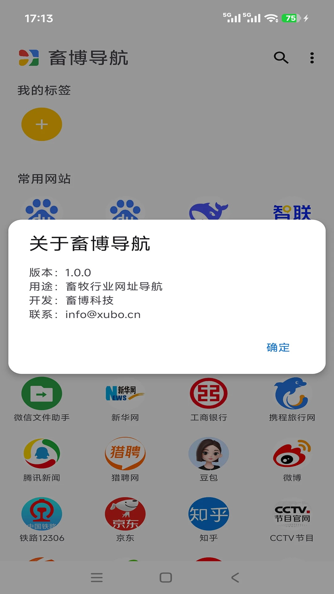�󲩵���1.0.60 ����չ�ᵼ��