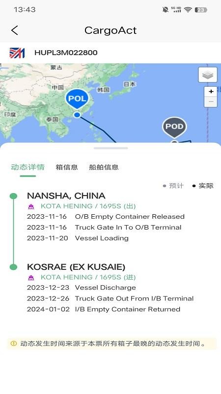 CargoAct1.0.15 ������������
