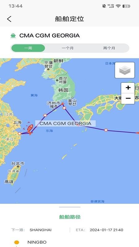 CargoAct1.0.15 ������������