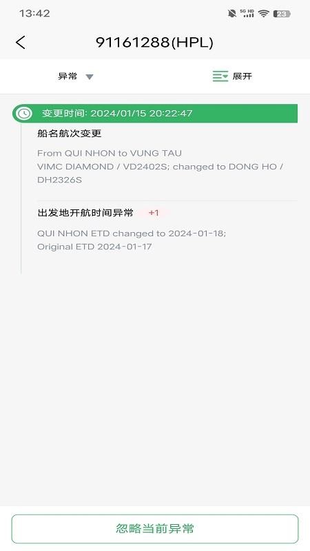 CargoAct1.0.15 ������������