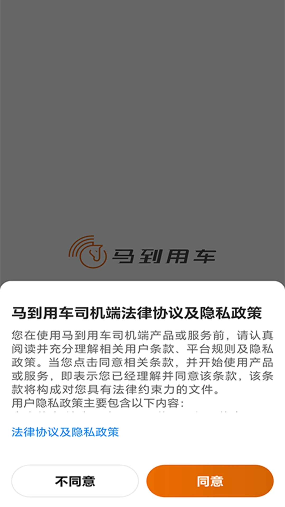 �����ó�˾����1.27.0 �ӵ���������
