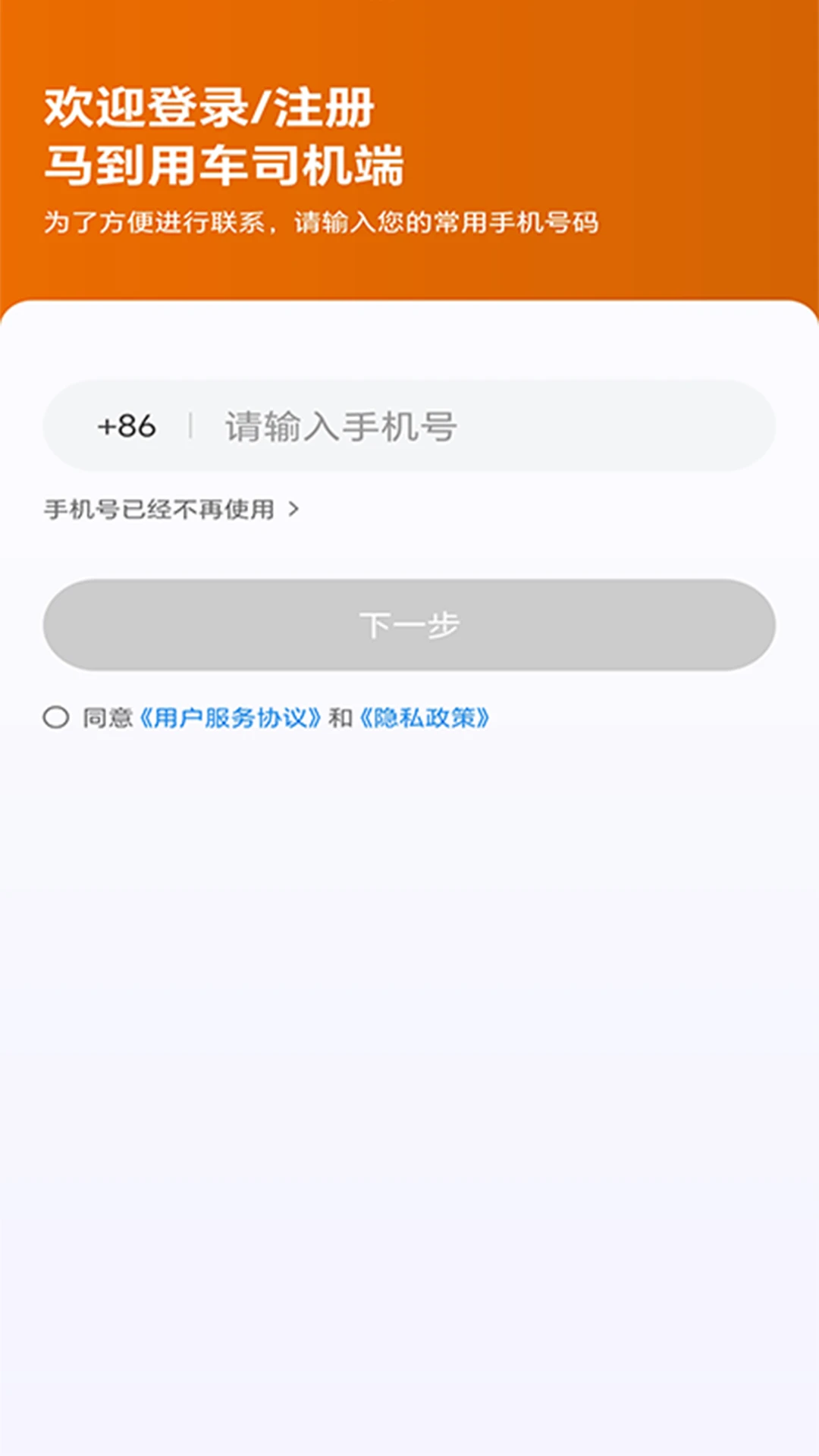 �����ó�˾����1.27.0 �ӵ���������