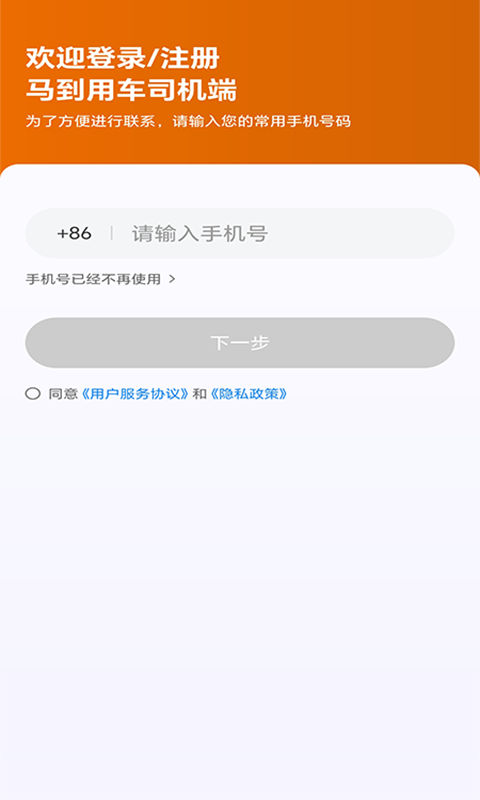 �����ó�˾����1.27.0 �ӵ���������
