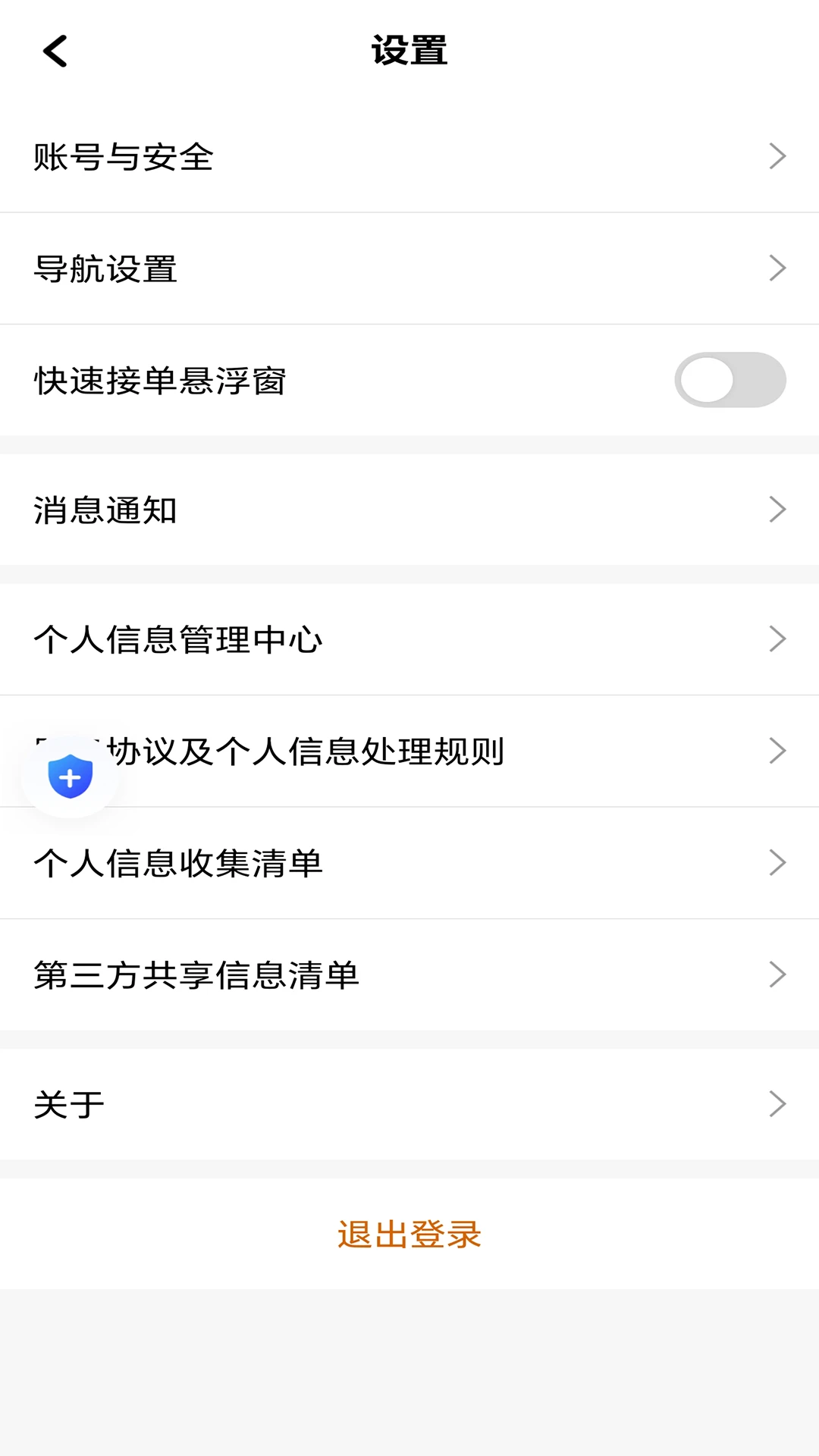 �����ó�˾����1.27.0 �ӵ���������