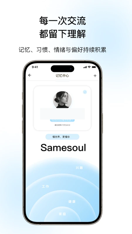 Samesoul1.3.65 �罻����