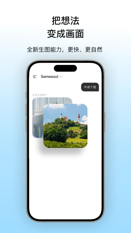Samesoul1.3.65 �罻����