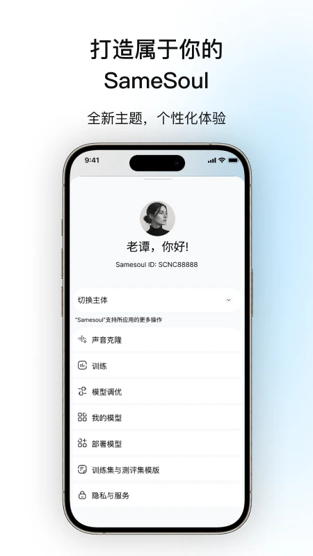 Samesoul1.3.65 �罻����