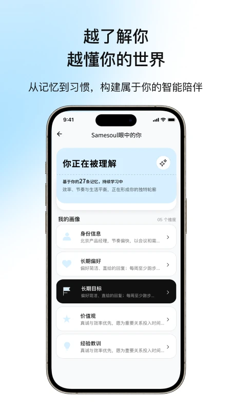 Samesoul1.3.65 �罻����