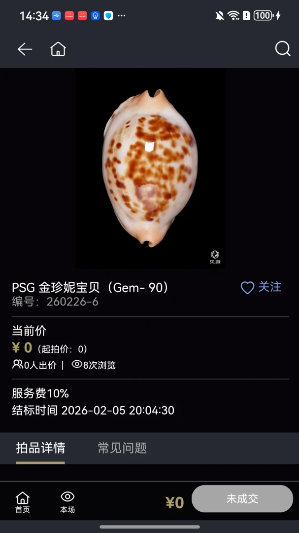 ����1.0.8 �ƶ���Ӧ��