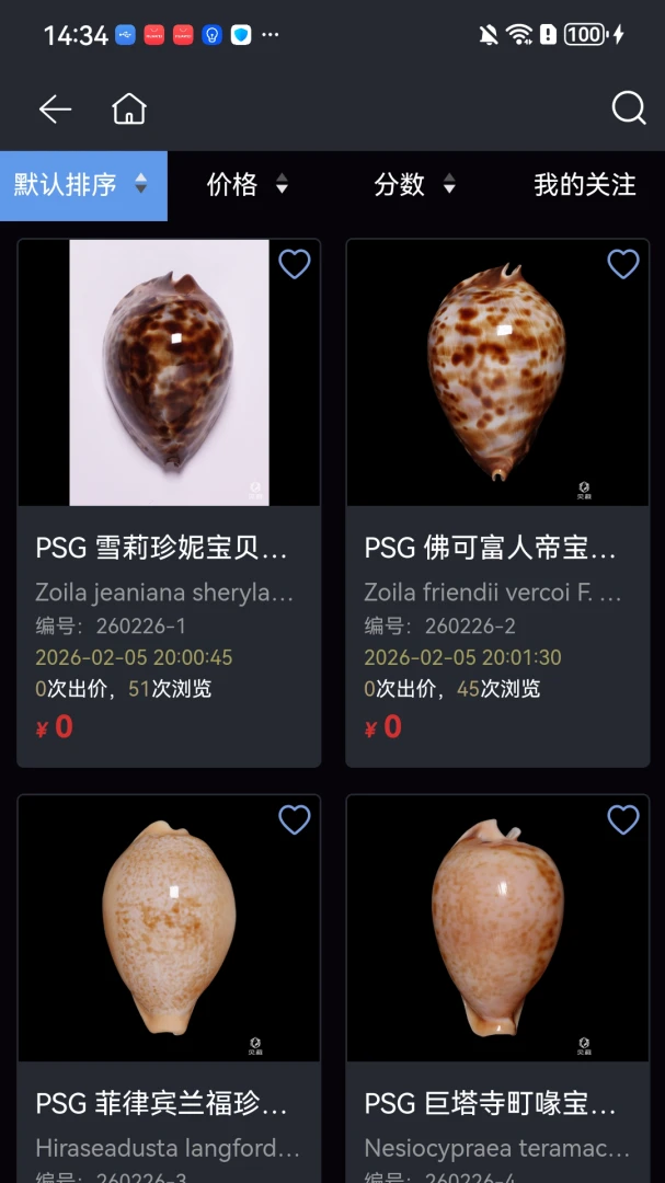 ����1.0.8 �ƶ���Ӧ��