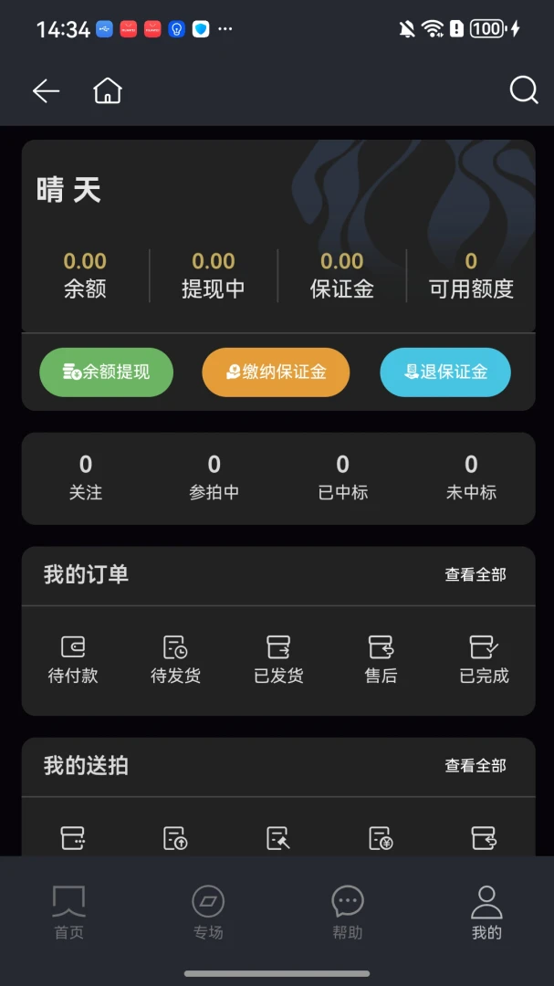 ����1.0.8 �ƶ���Ӧ��