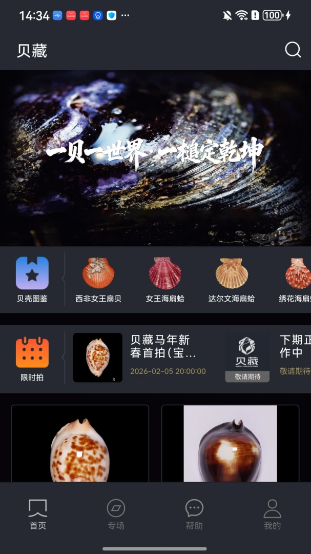 ����1.0.8 �ƶ���Ӧ��