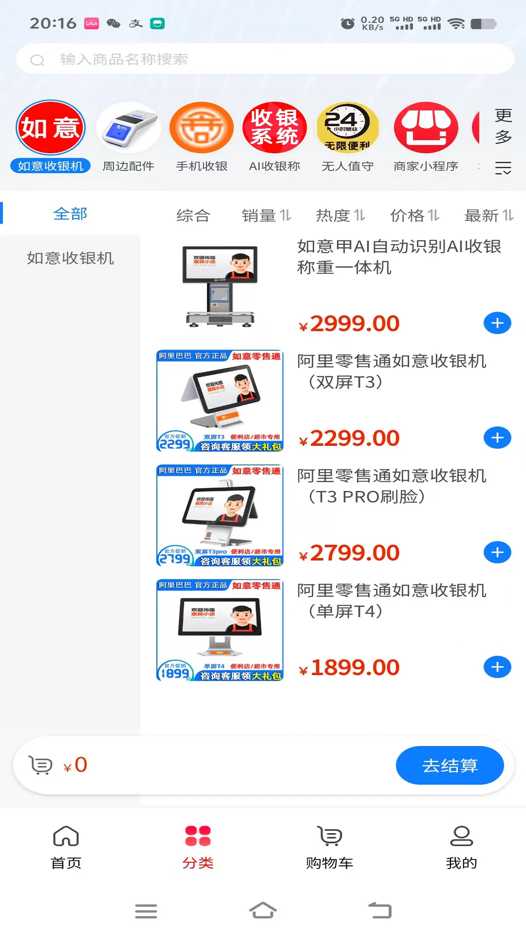 �����ŵ�����6.6.7 �ŵ꾭Ӫ����