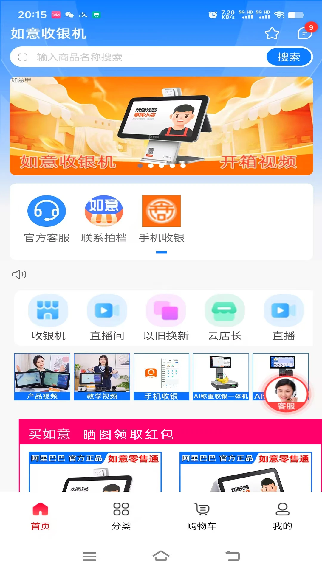 �����ŵ�����6.6.7 �ŵ꾭Ӫ����
