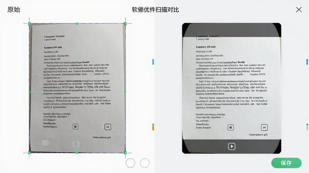 主体是拍了嘛软件文档扫描功能展示,布局为左侧原始拍摄画面右侧扫描优化后效果对比,排版为横向双图对照,风格为商务简约写实风,细节包括纸张边缘校正线、文字锐化效果、保存按钮,画质高清、干净、无多余元素