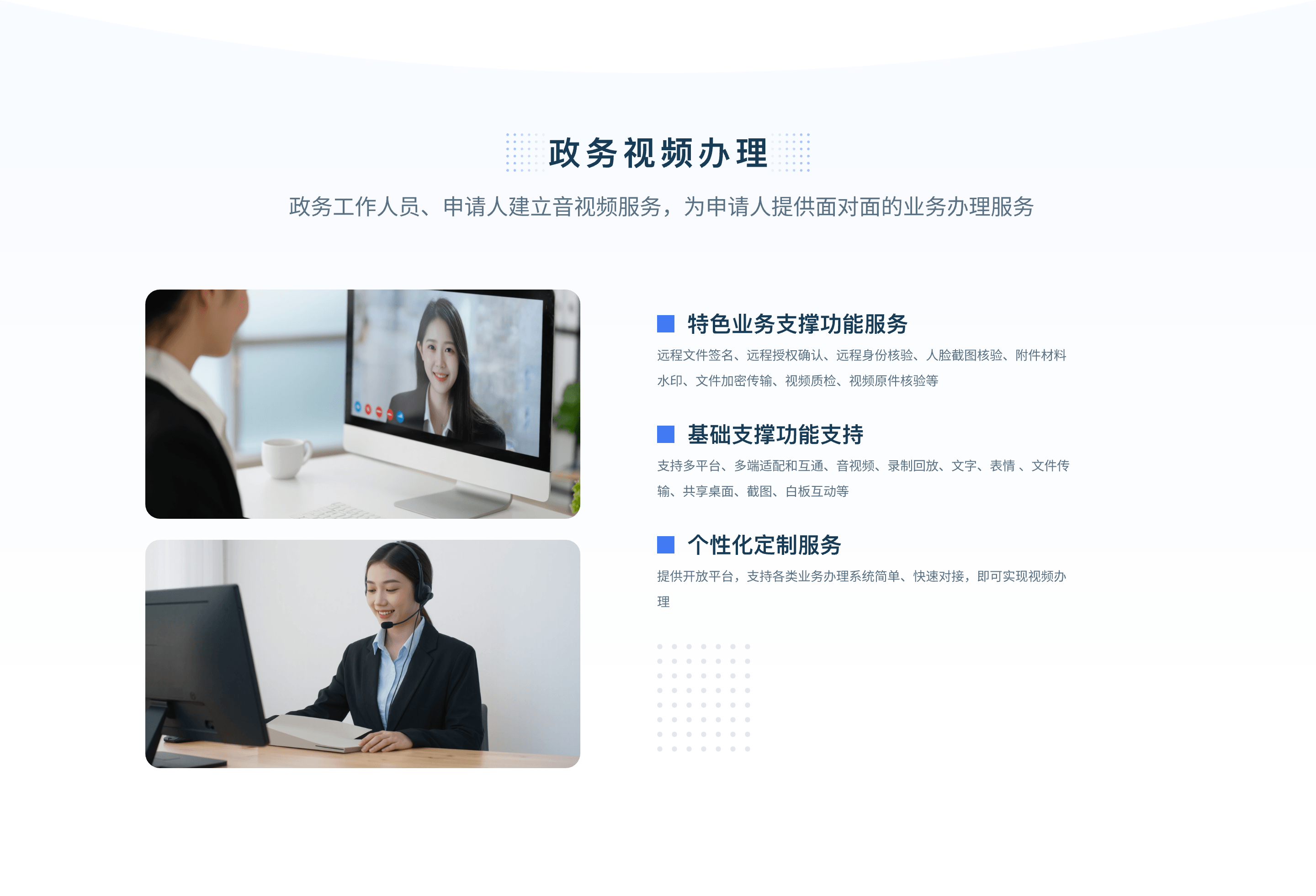 云上阿拉尔 政务预约 办事大厅取号界面