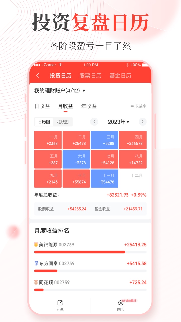 ͬ��˳Ͷ���˱�App���غ��˱��������˻��������ý���ʵ��