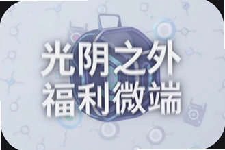 ����֮�⸣��΢�����ָ�����ȡ���