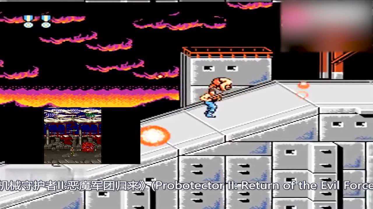 超级魂斗罗无敌版nes 选关界面 无限命设置