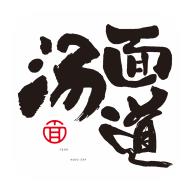 汤面道1.7.090 面食菜谱大全