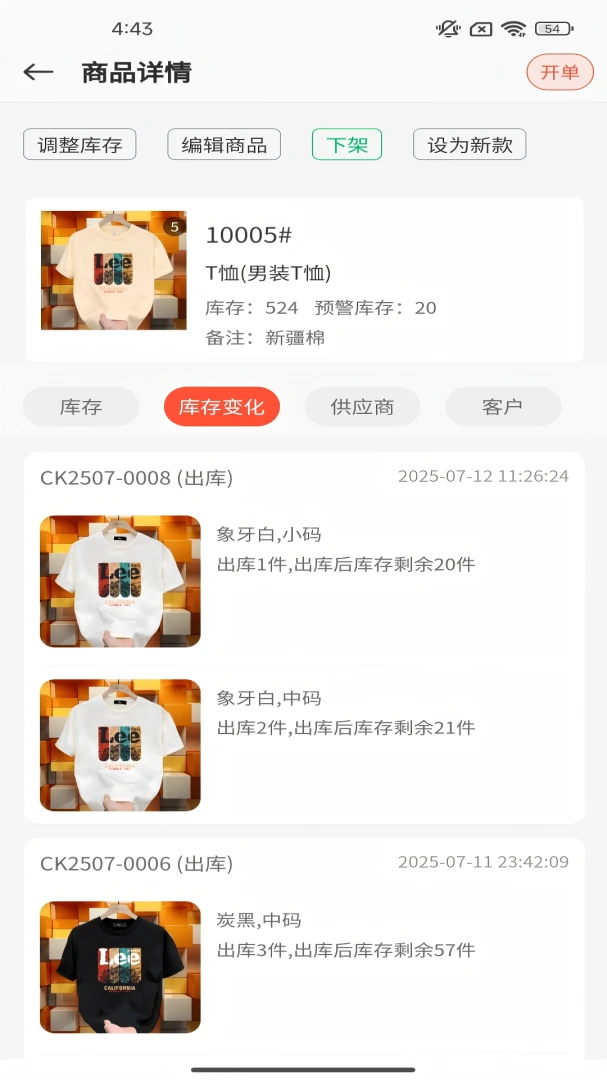 Ҽ��ͨ1.0.20 ���������