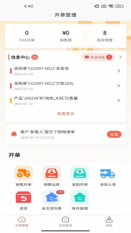 Ҽ��ͨ1.0.20 ���������