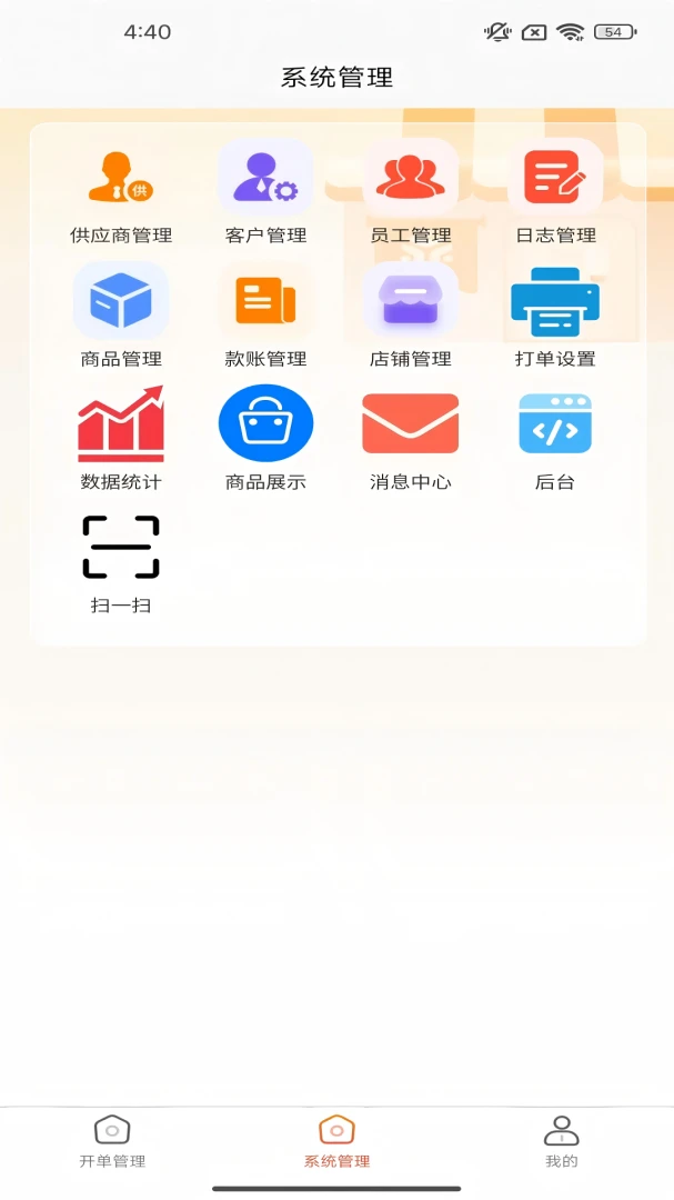 Ҽ��ͨ1.0.20 ���������