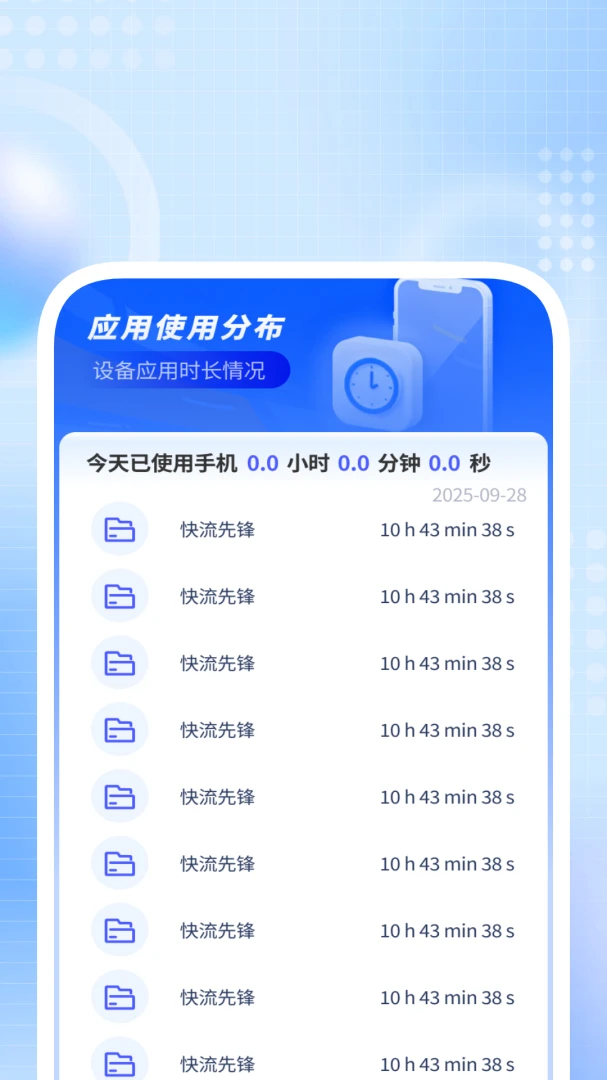 ����������ʦ1.0.8 ��������