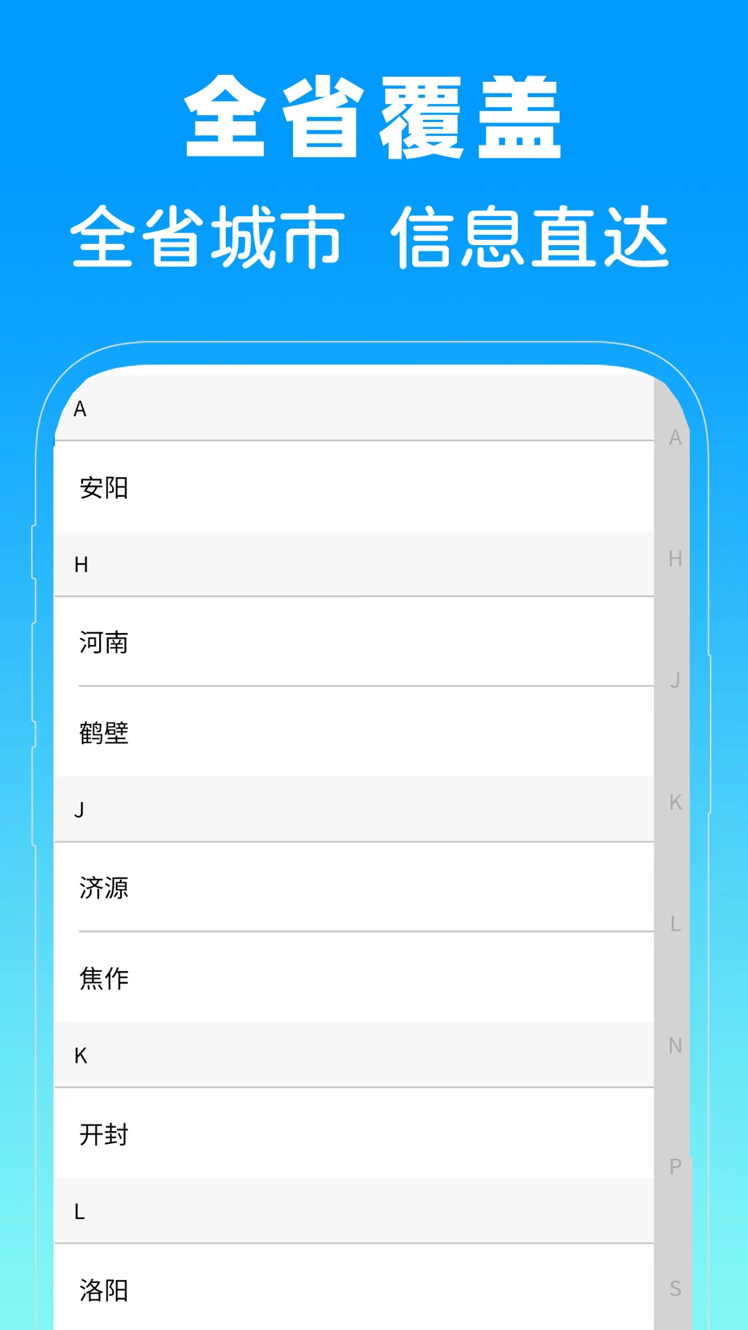 ����ʡ�˲���1.0.1 ��ְ��Ƹ