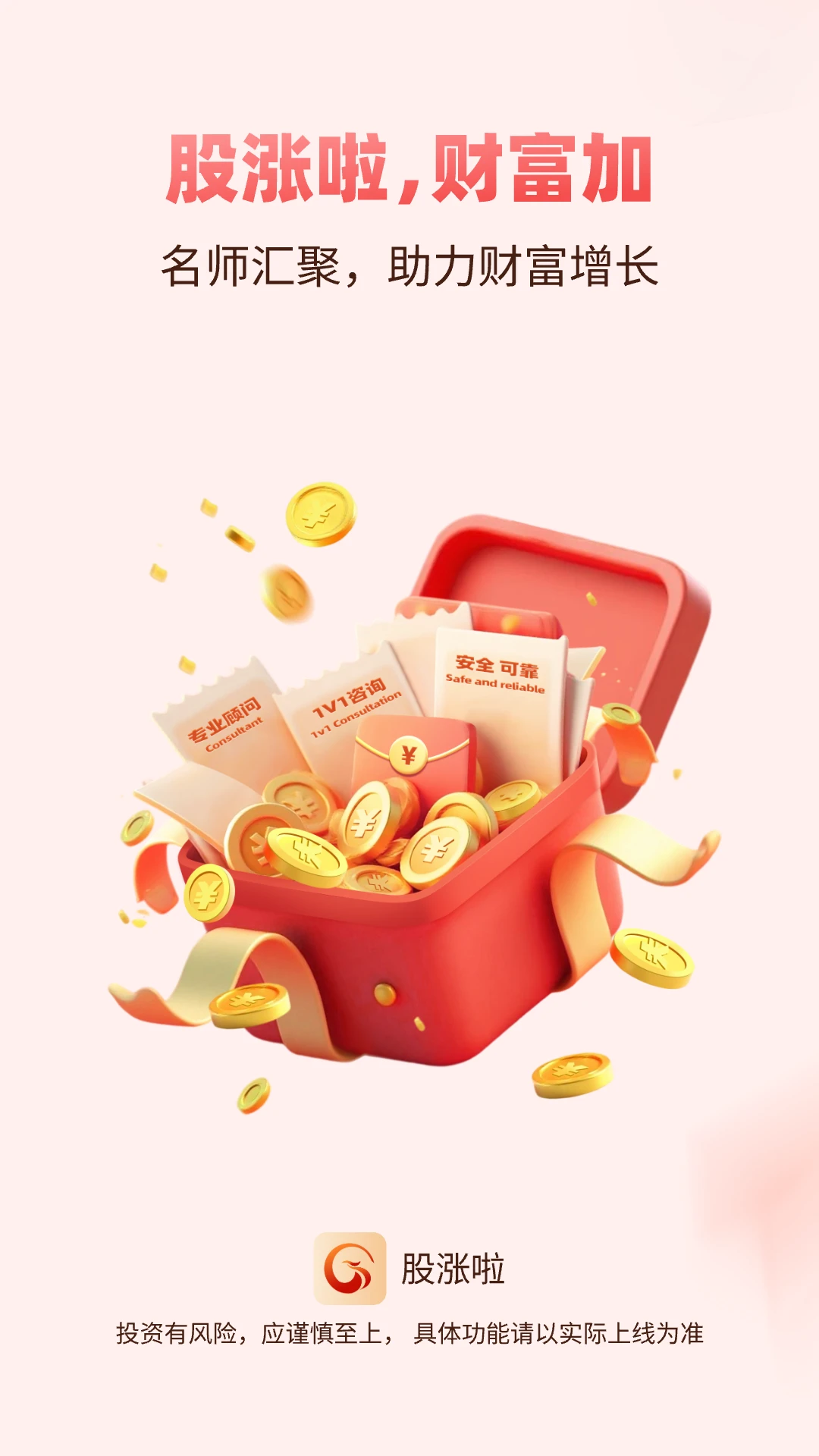 ������2.0.0 ��Ʊ��������