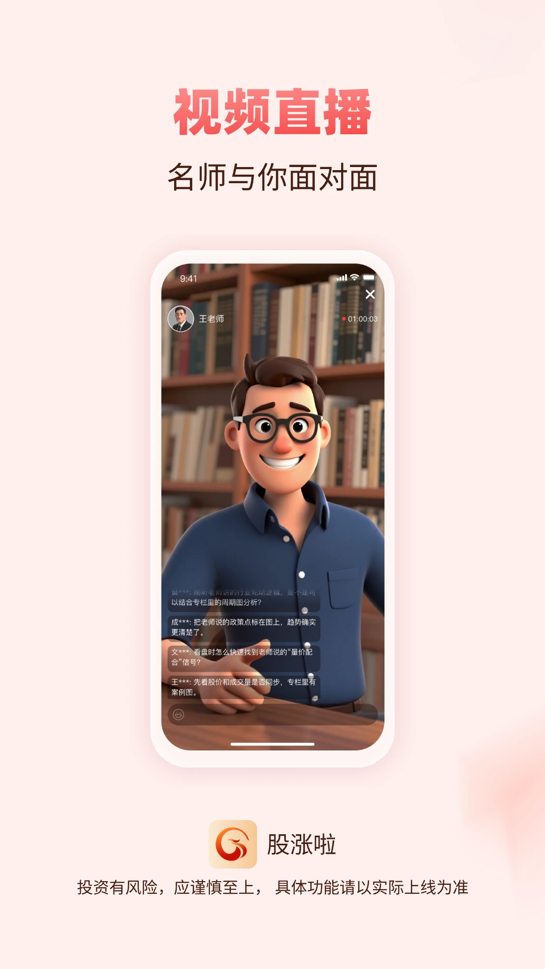 ������2.0.0 ��Ʊ��������