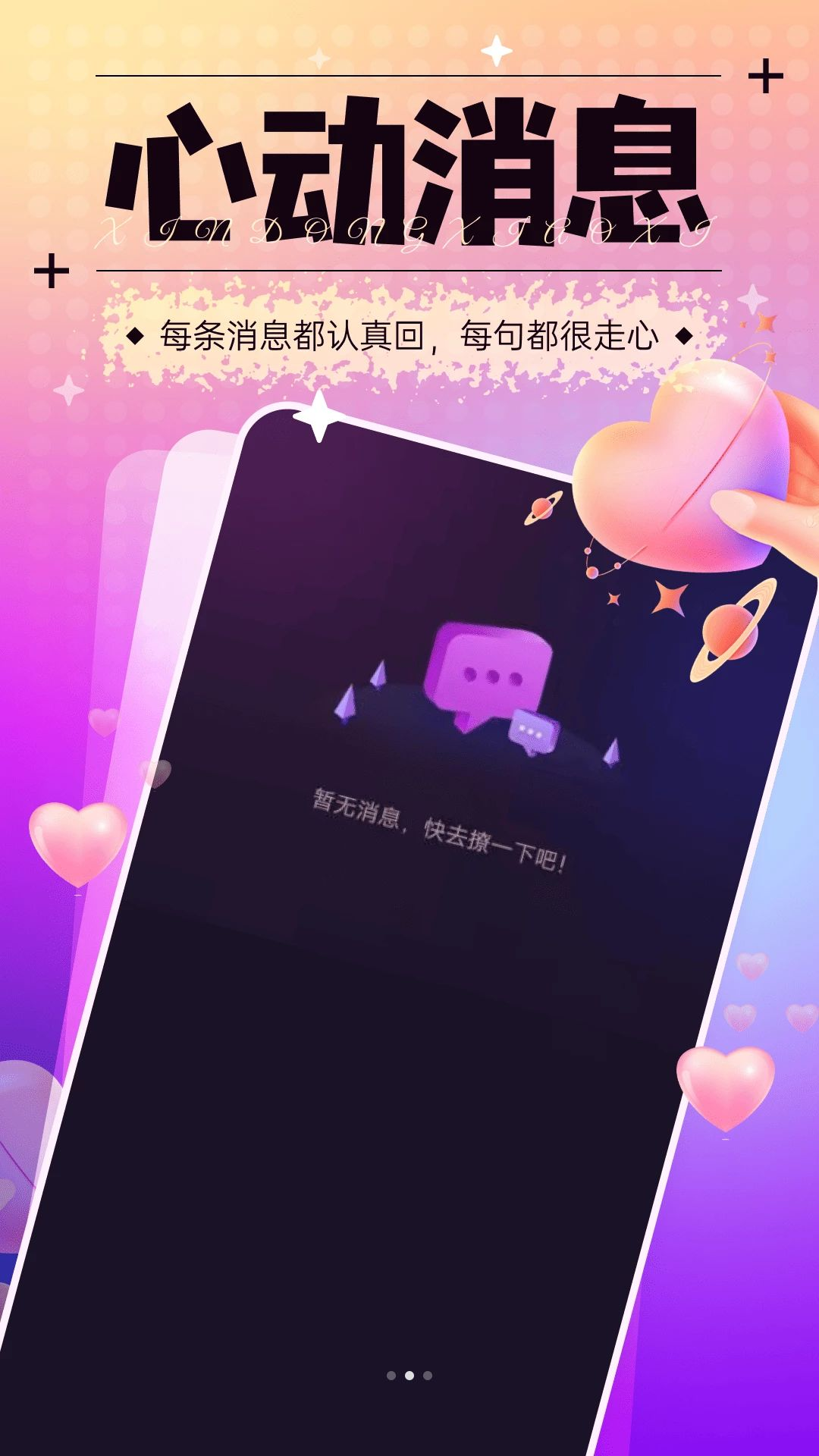 ӵ��1.6.30 ��������
