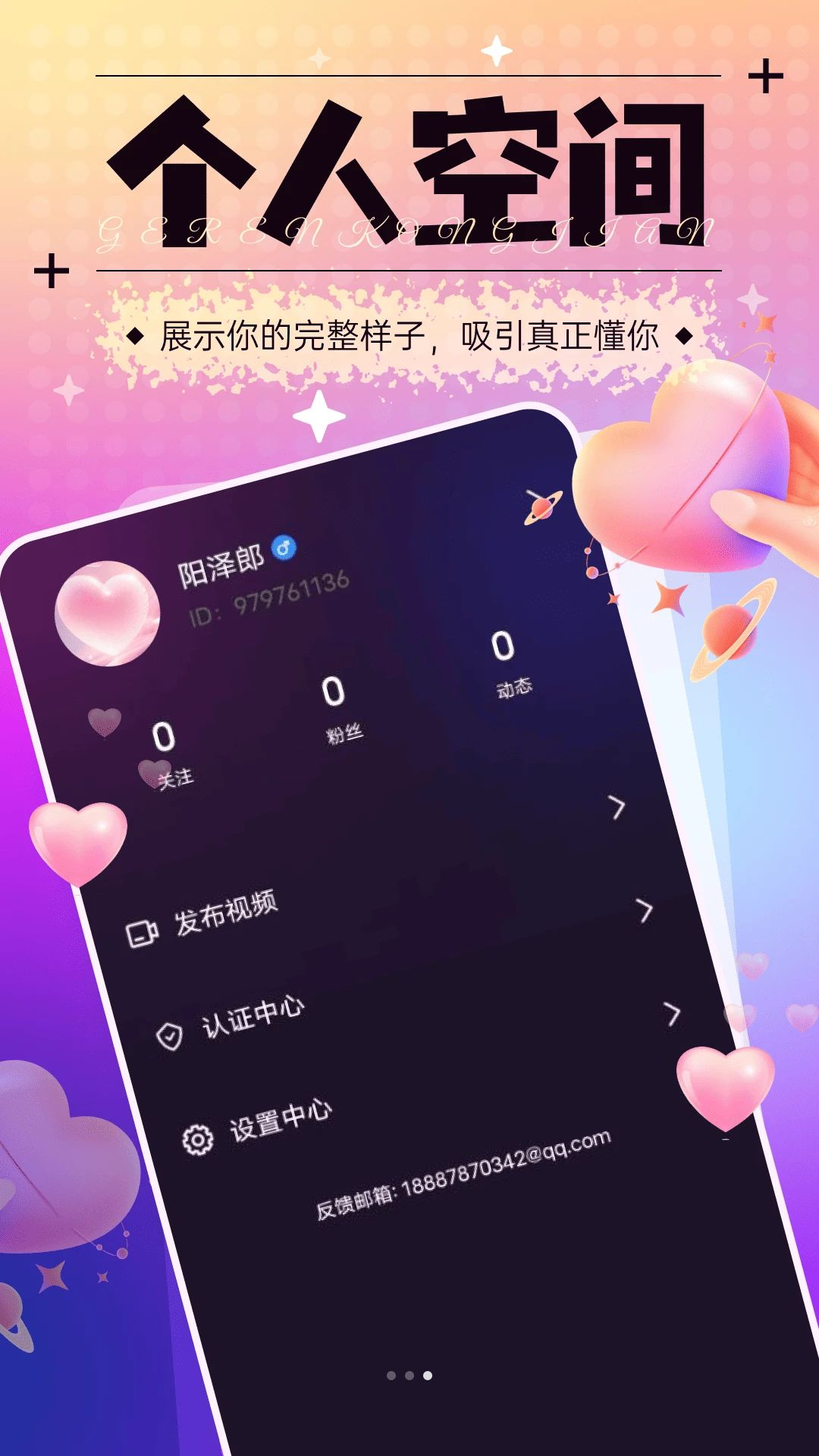 ӵ��1.6.30 ��������