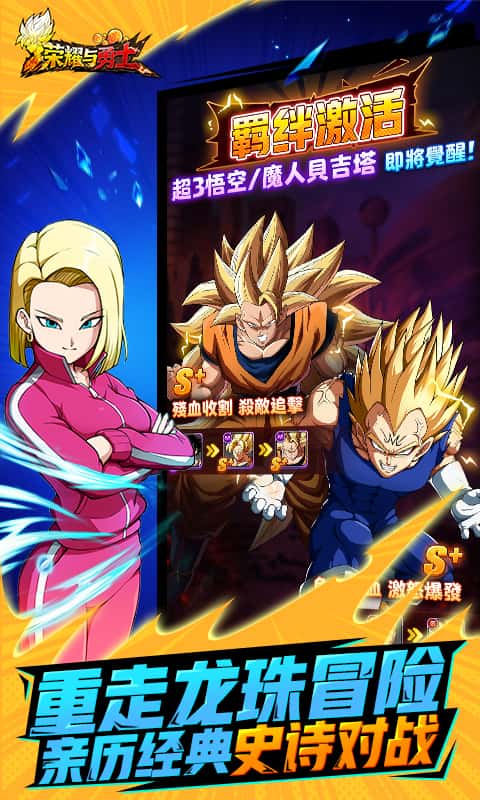��ҫ����ʿ1 ������ð��