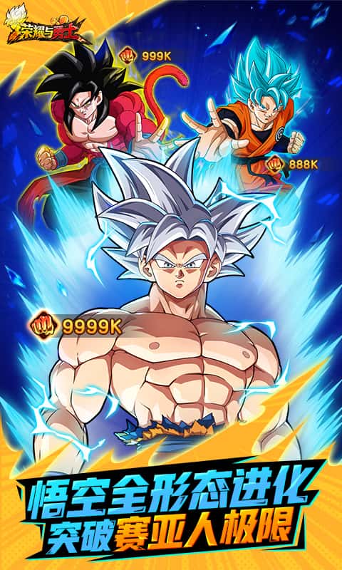 ��ҫ����ʿ1 ������ð��
