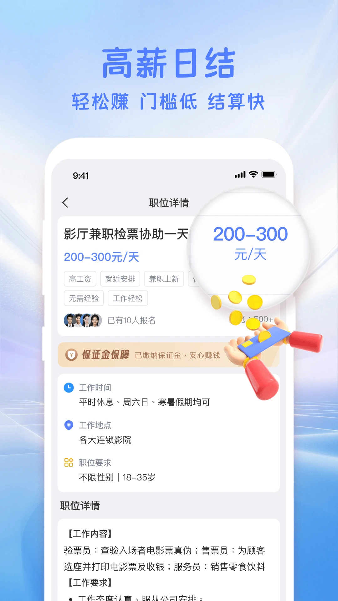 �㹤��1.5.4 ����ְ�ӵ�