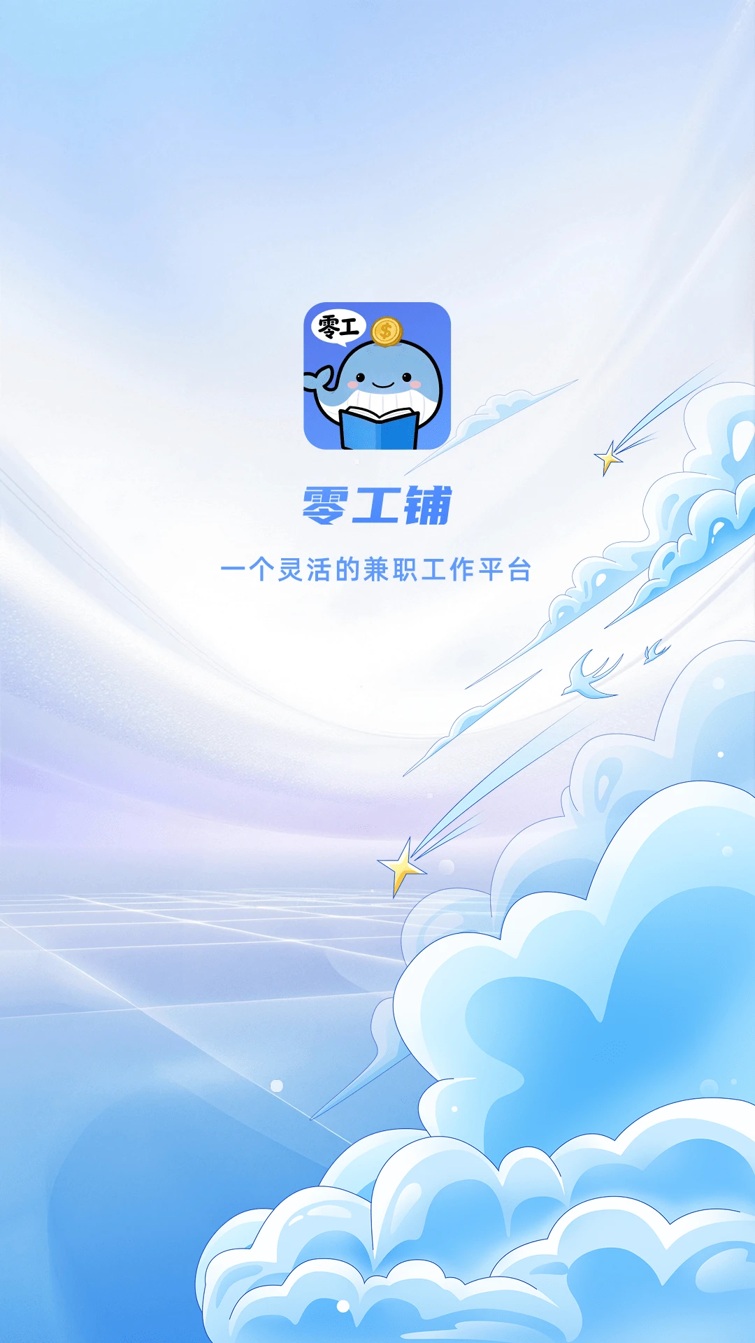 �㹤��1.5.4 ����ְ�ӵ�