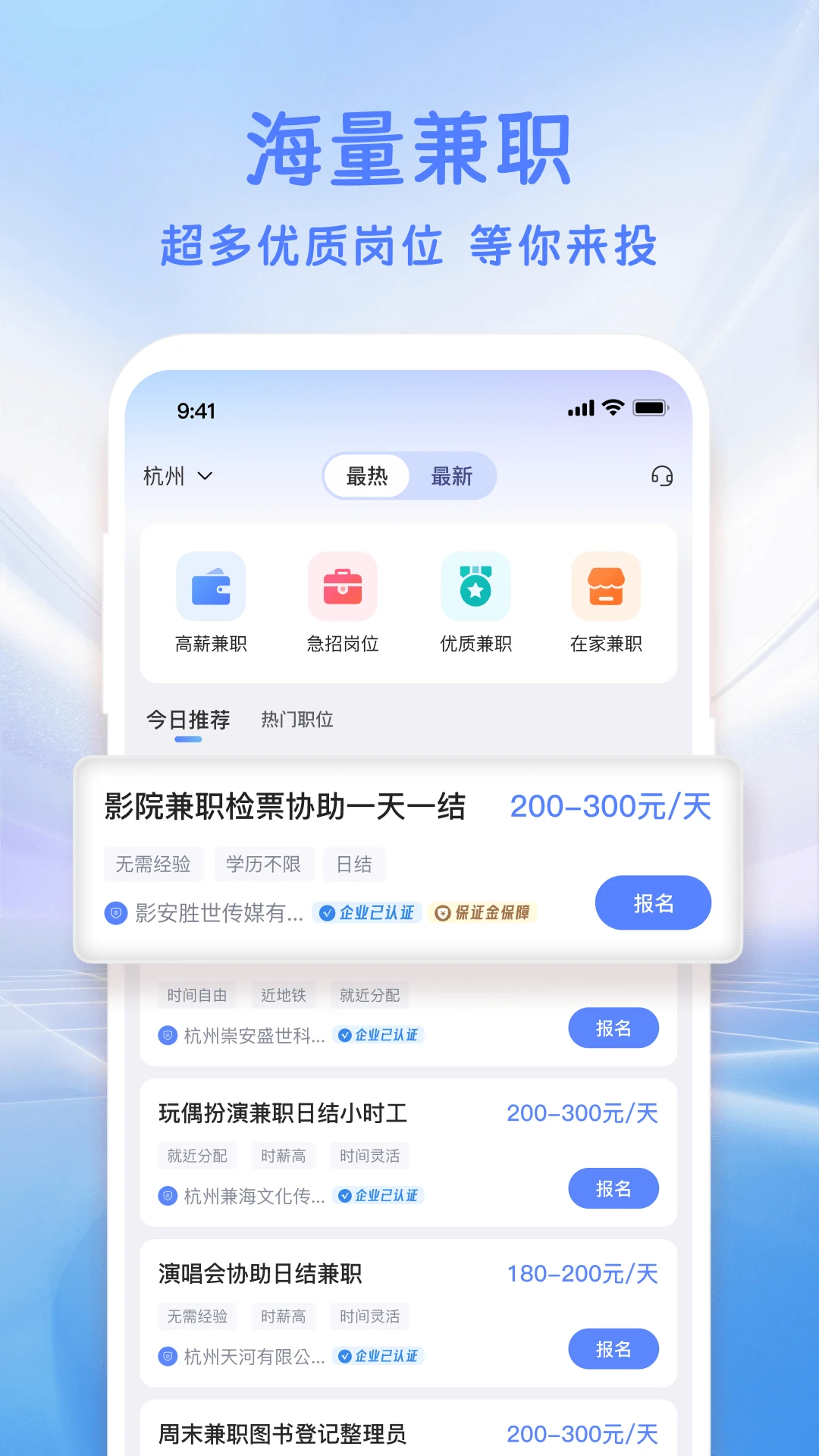 �㹤��1.5.4 ����ְ�ӵ�