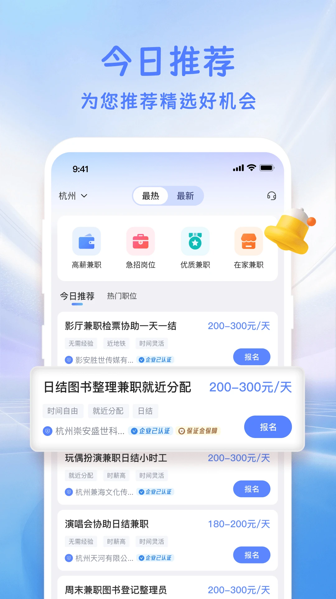 �㹤��1.5.4 ����ְ�ӵ�