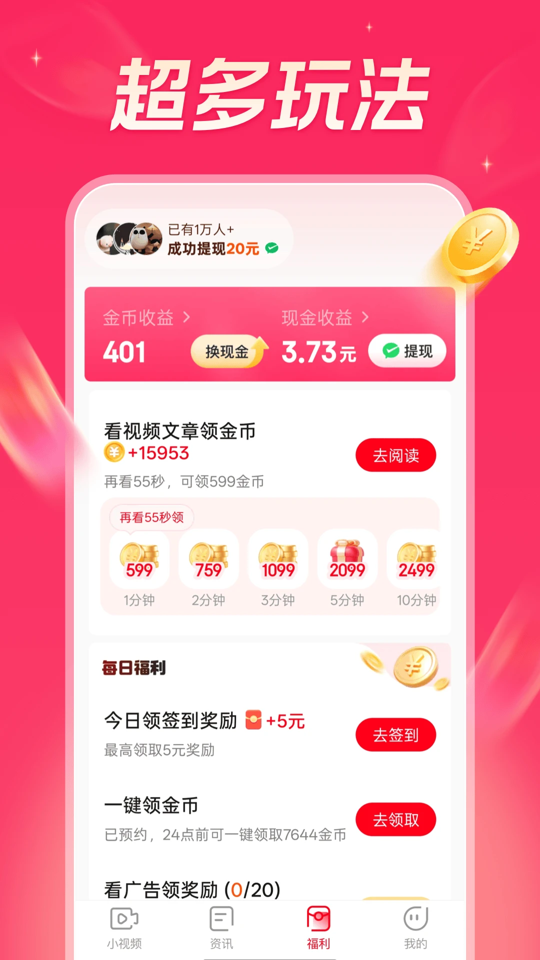 ���տ��㼫�ٰ�6.4.8 ������Ѷ�Ķ�