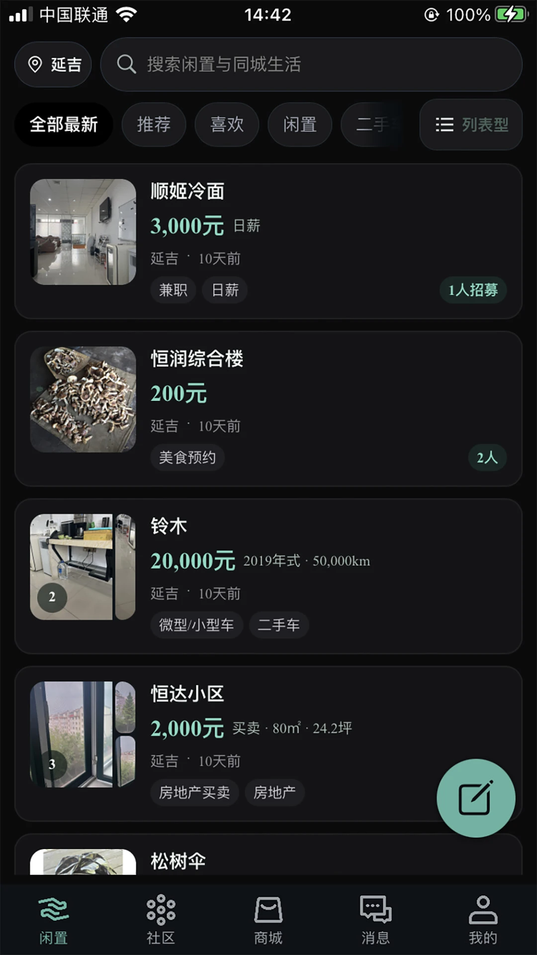 ����2.6.40 �����������