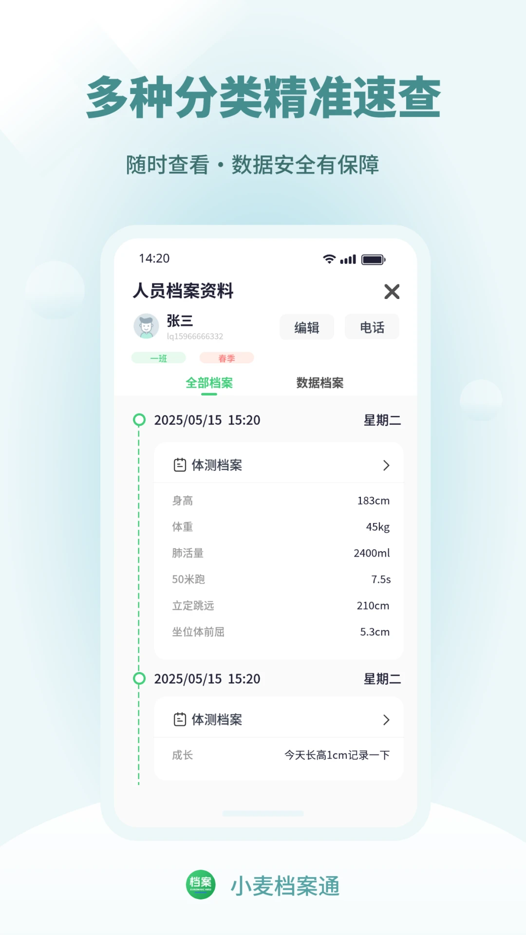 С�󵵰�ͨ1.0.6 ��������