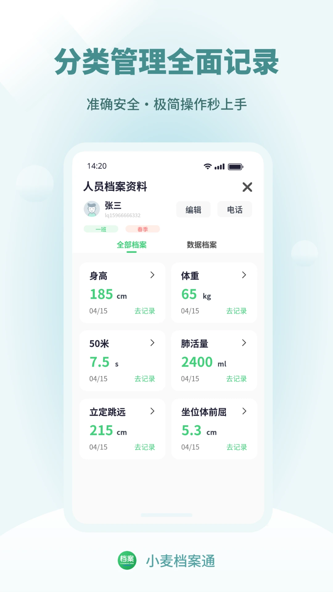 С�󵵰�ͨ1.0.6 ��������