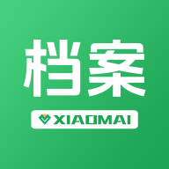 小麦档案通1.0.6 档案管理