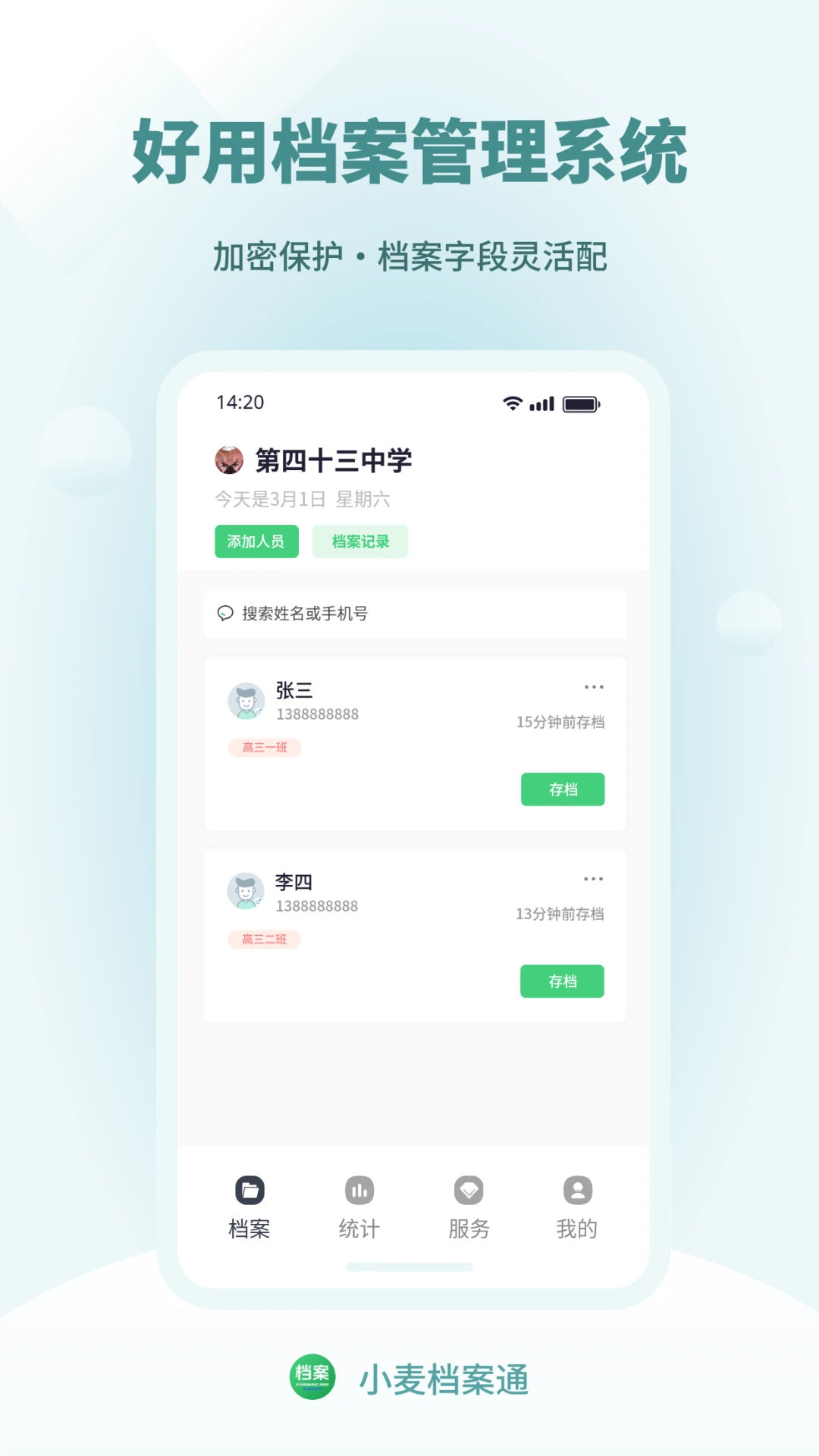 С�󵵰�ͨ1.0.6 ��������
